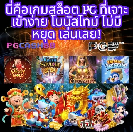 ผลบอลสดgoal 4