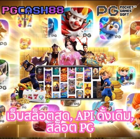ผลบอลสดgoal 4