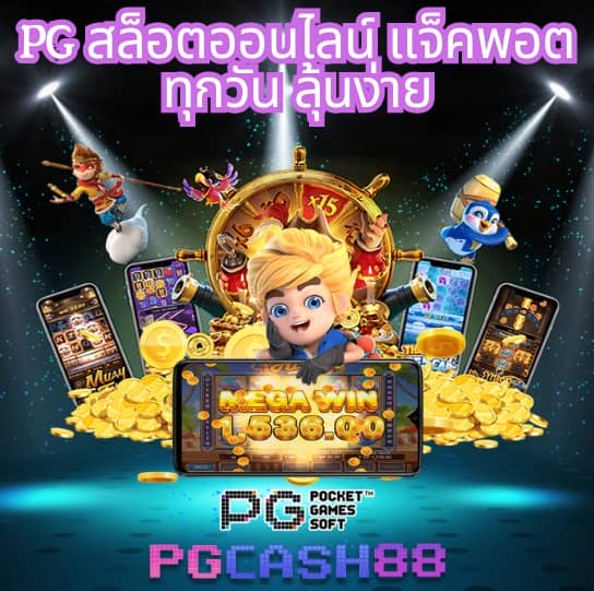 ผลบอลสดgoal 4